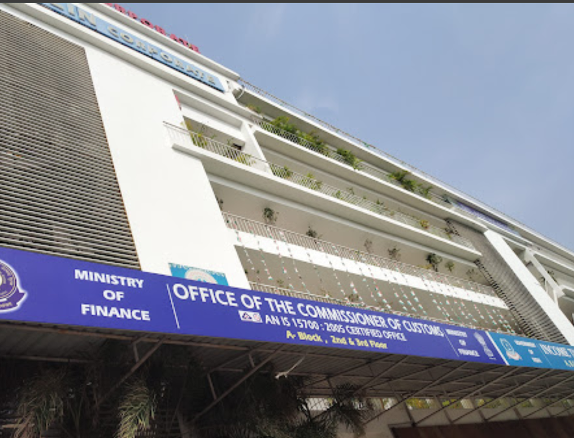 GST Bhawan, Visakhapatnam Zone