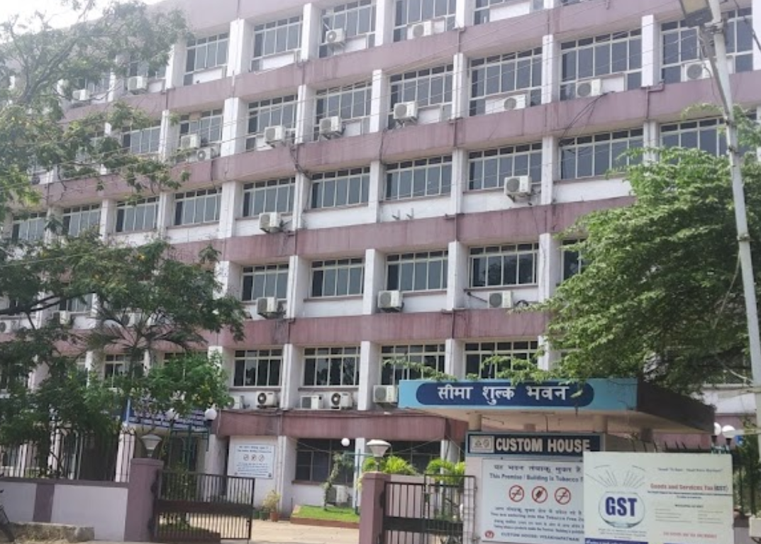 GST Bhawan, Visakhapatnam Zone